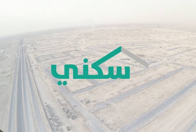 فَعَّالْ| رابط الاستعلام عن الدعم السكني برقم الهوية لهذا الشهر نوفمبر 2023 sakine.sa عبر سكني