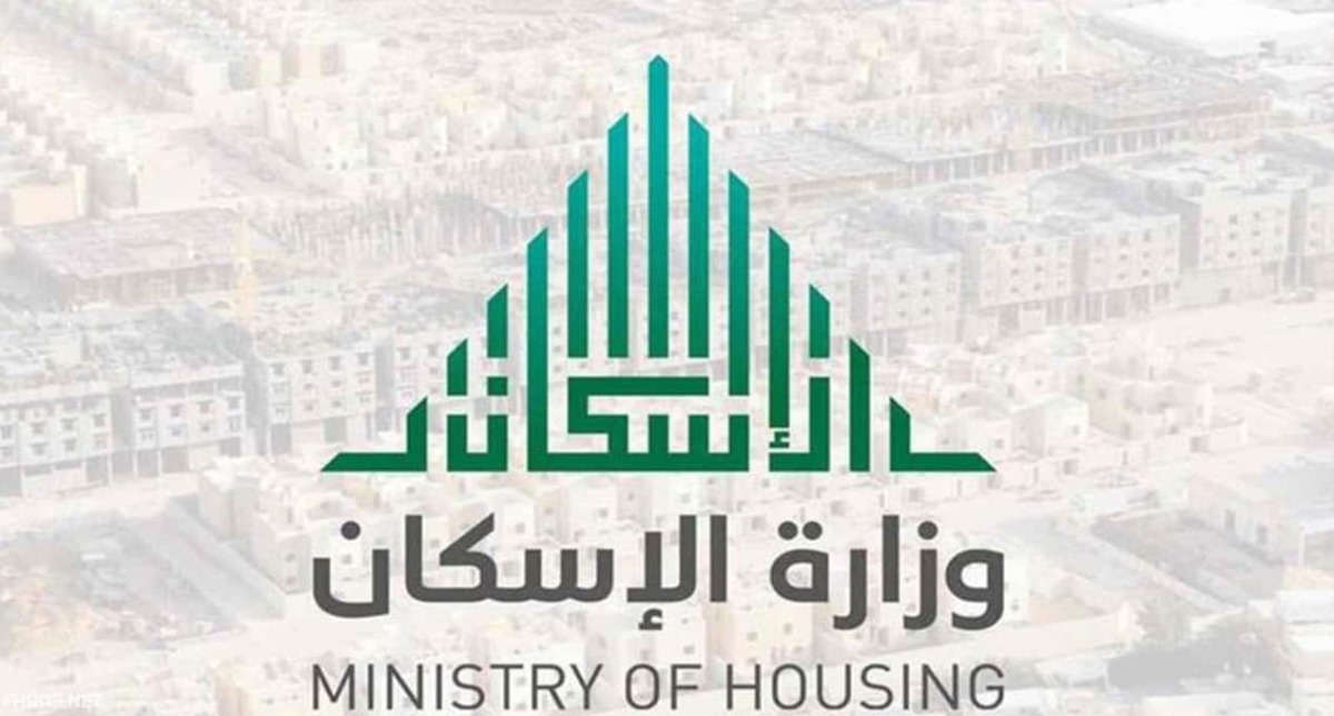 إيداع الدعم السكني