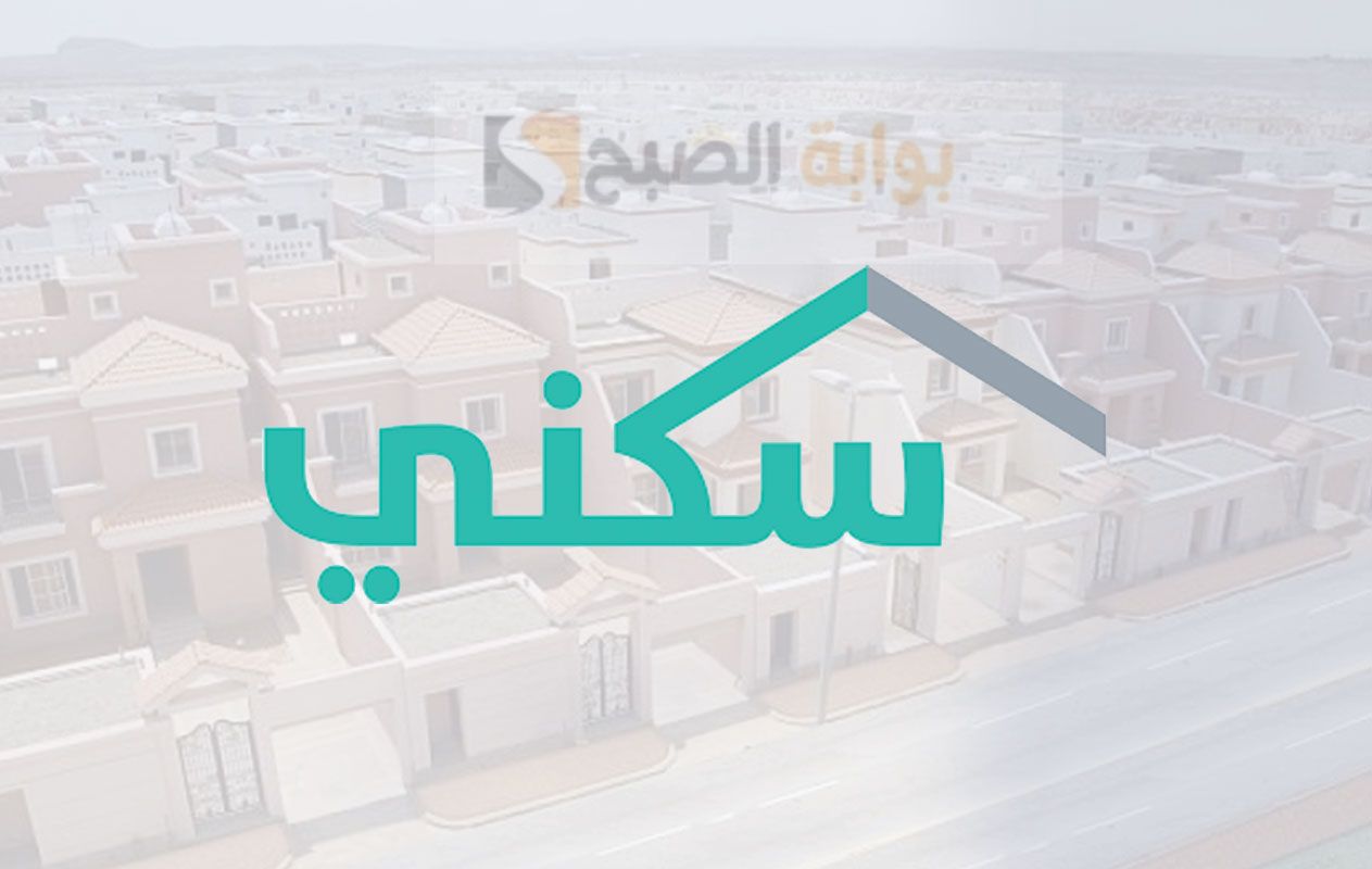 طريقة التقديم على منح الأراضي المجانية
