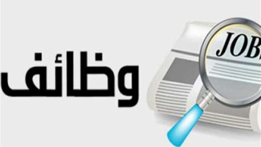 طريقة التقديم على وظائف الكهرباء 2023