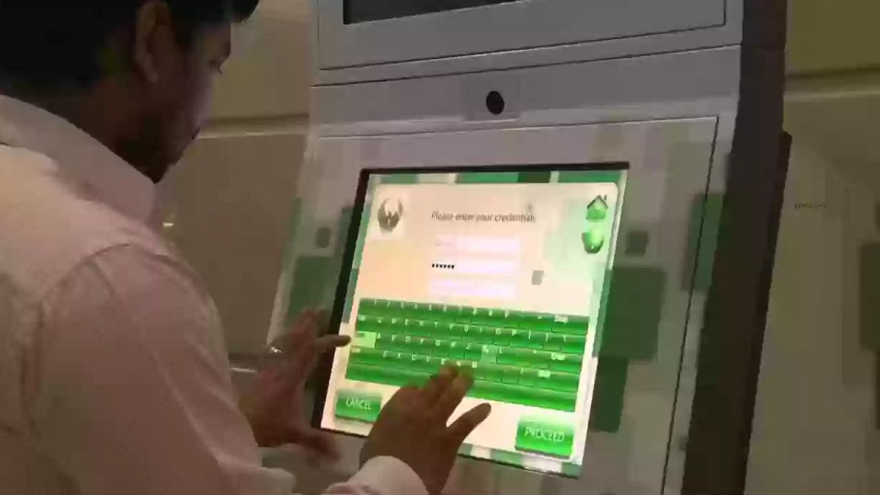 طريقة تغيير رقم الجوال عبر أبشر