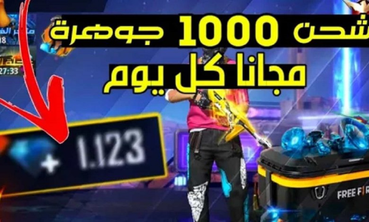 Free Fire