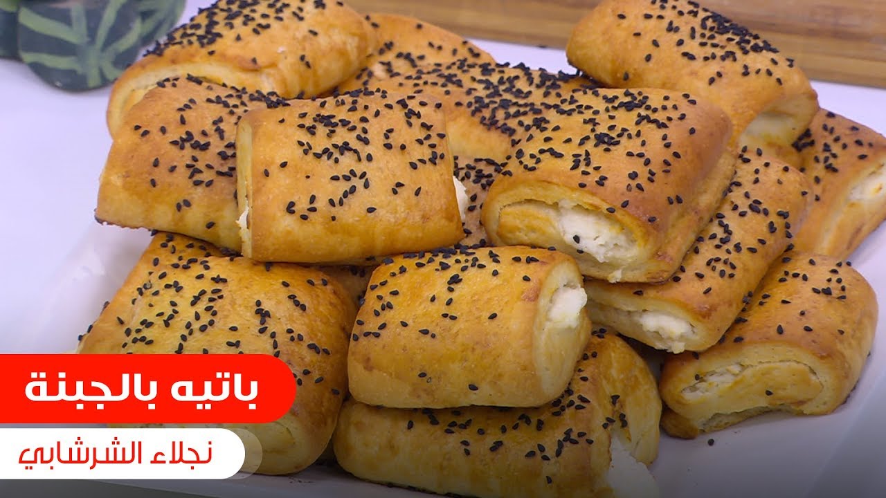 طريقة عمل الباتيه بالجبنة