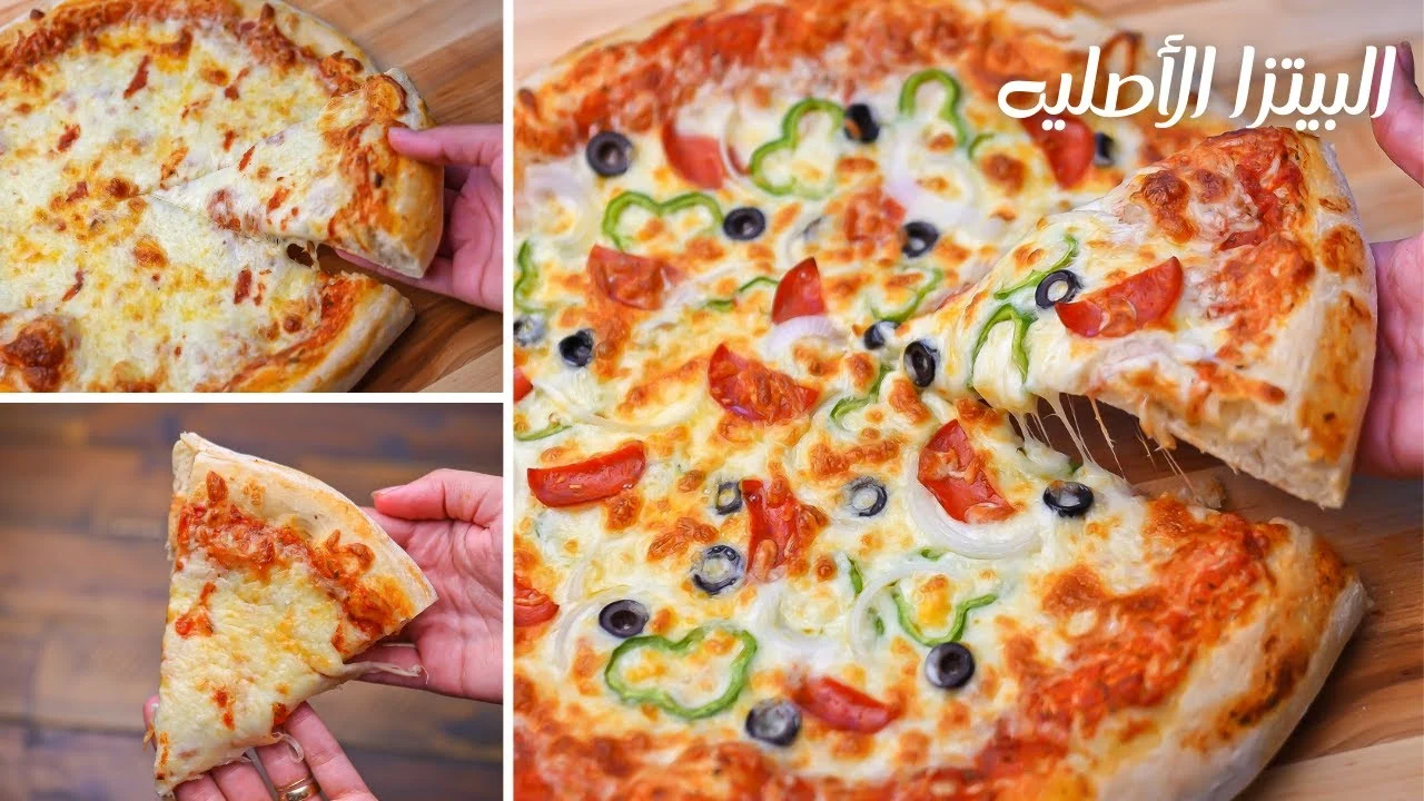 طريقة عمل البيتزا نادية السيد