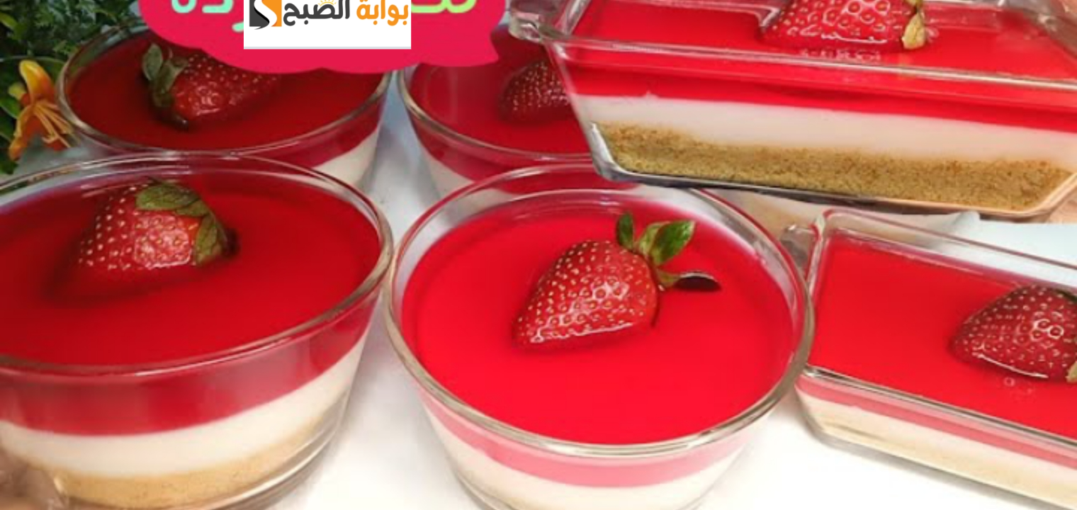 طريقة عمل الجلي بالبسكوت