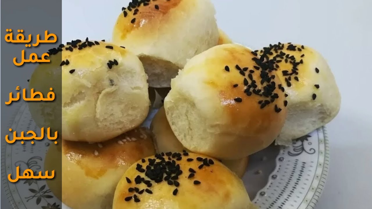 طريقة عمل خبز الجبنة اللذيذ بمكونات متوفرة بالمنزل وأبسط الخطوات