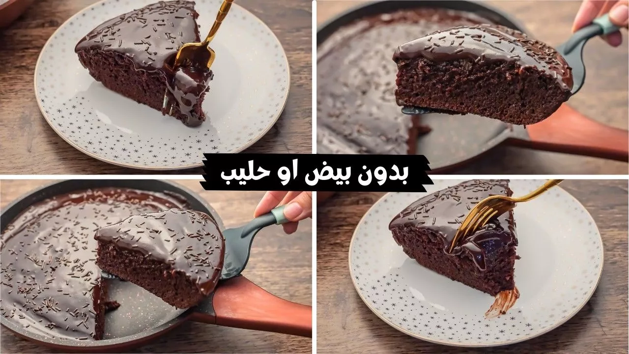 طريقة عمل كيكة بدون بيض نادية السيد