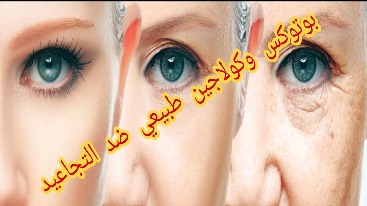 طريقة عمل ماسك لبان الذكر الرهيب في تفتيح البشرة وازاله التجاعيد