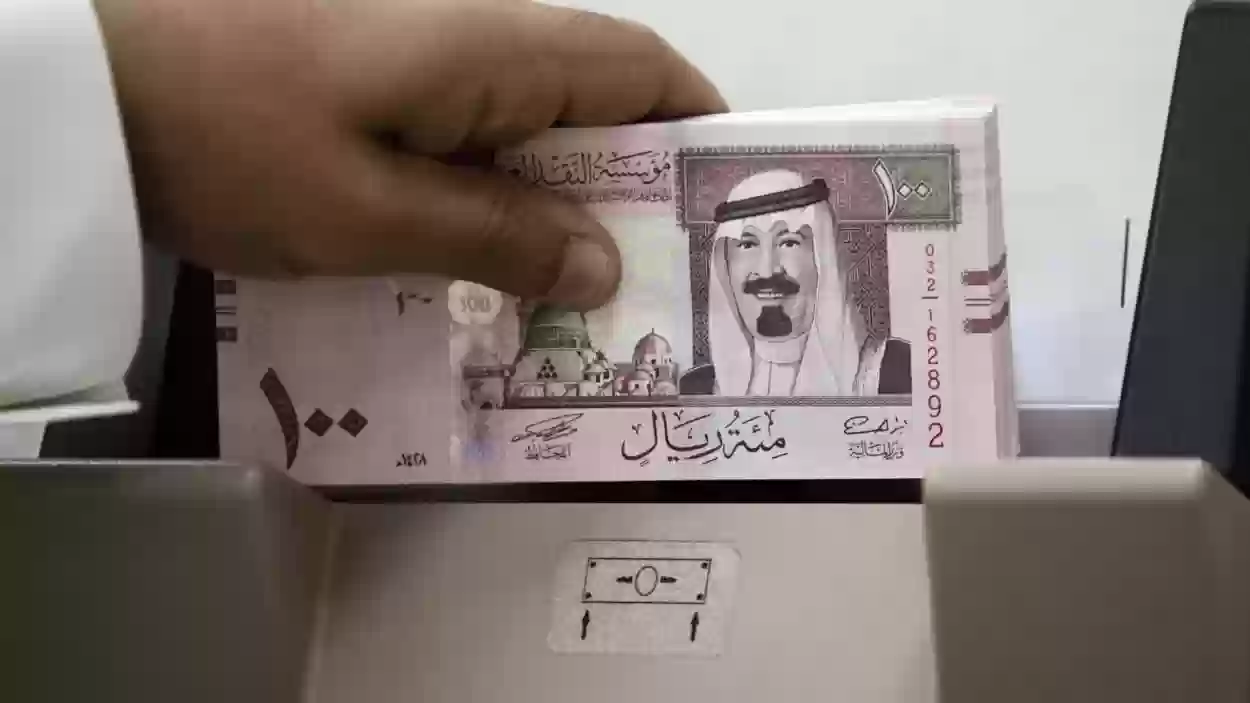 طلب إسقاط قرض بنك التسليف 1445 في السعودية الشروط والخطوات