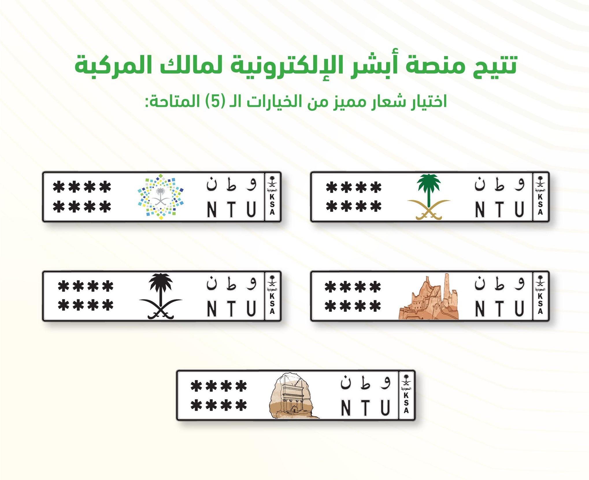 طلب لوحة بشعار