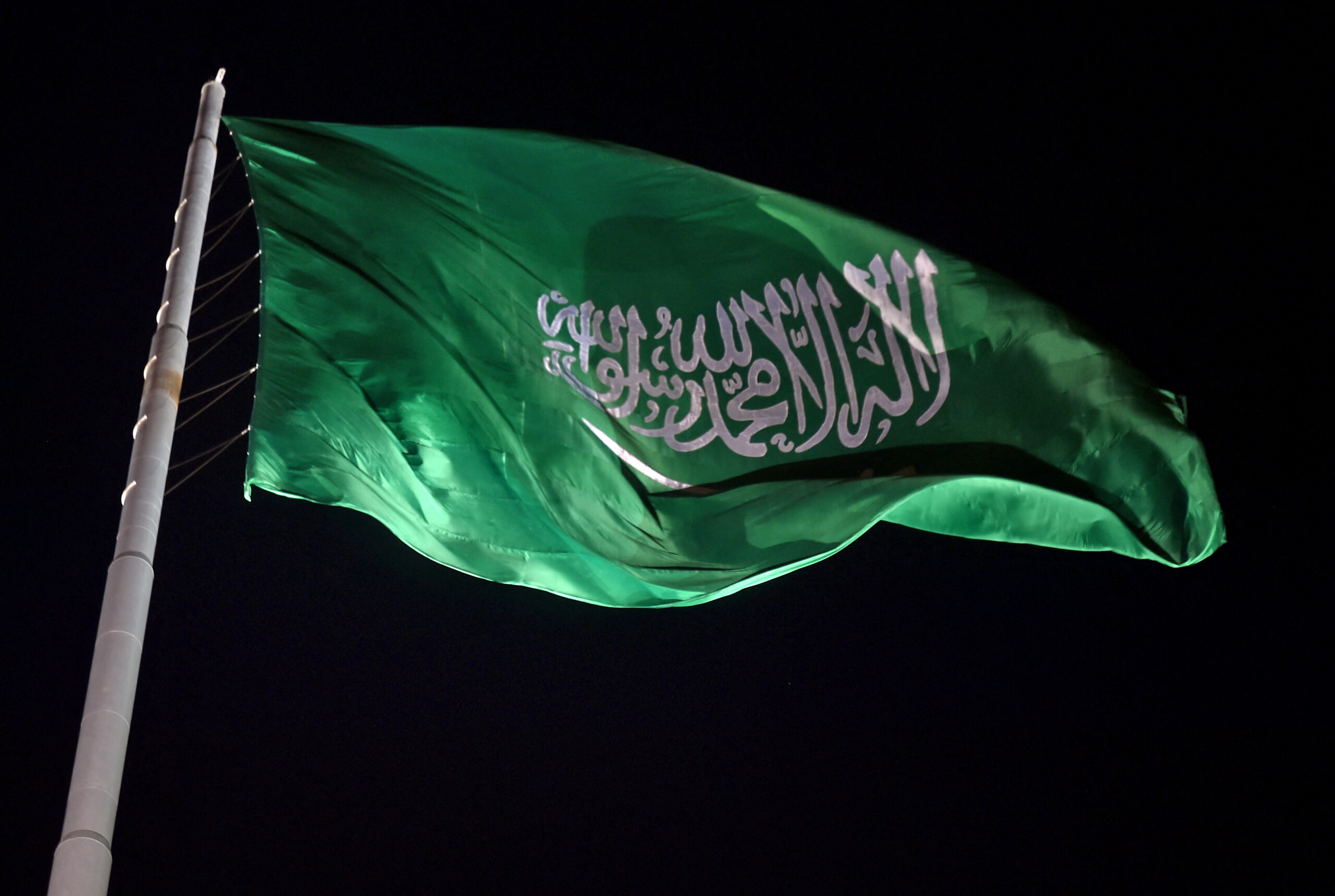 إجازة يوم العلم السعودي 1446