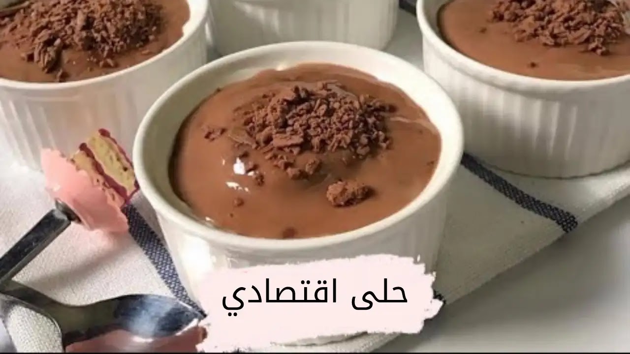 عمل حلويات سهلة واقتصادية