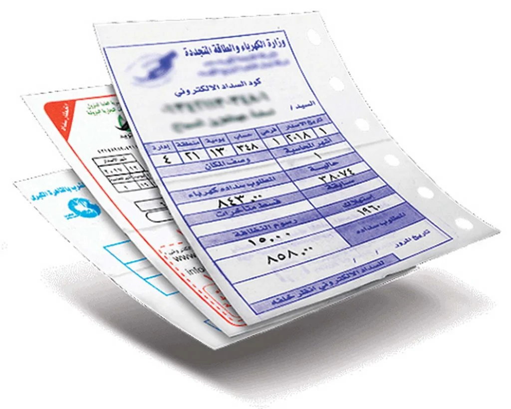 استعلام وسداد فاتورة الكهرباء.. خطوات سهلة لمعرفة استهلاكك الشهري وتسديد الفاتورة بكل يسر