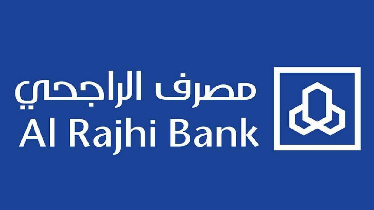 فتح حساب التميز الراجحي
