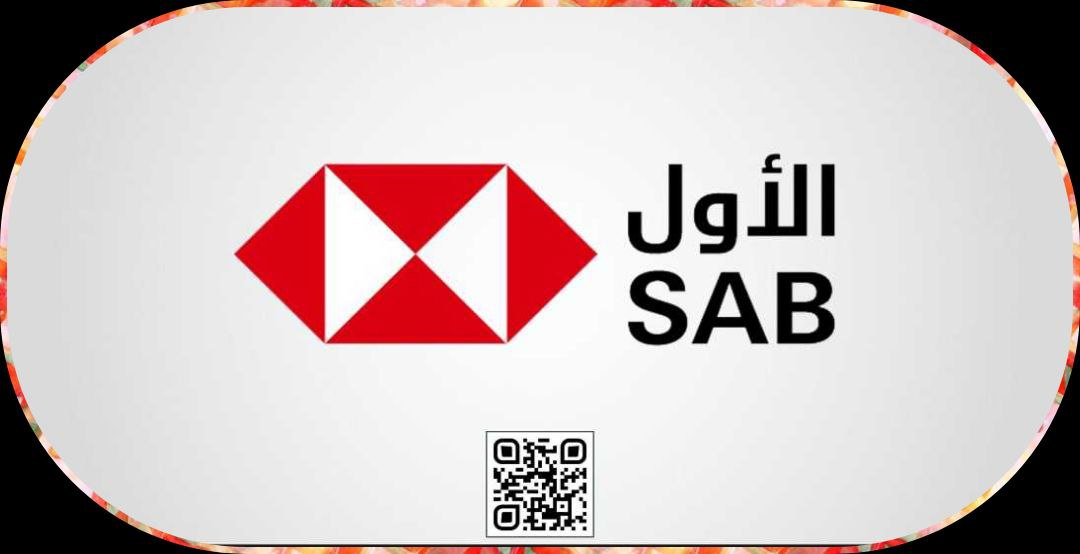 فتح حساب بنك الأول