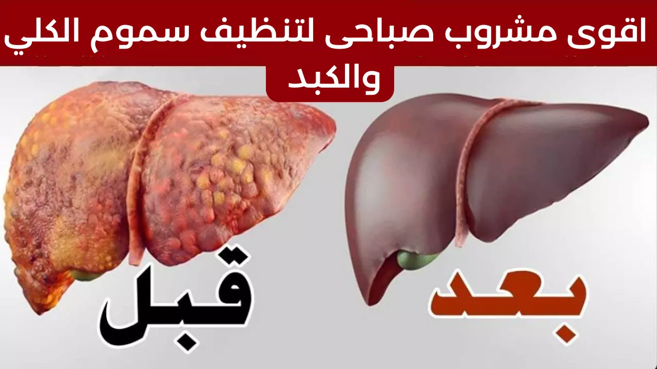 فوائد البقدونس للكلى والمسالك البولية