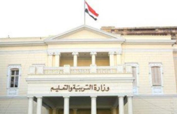 قرار جديد من التعليم بخصوص المدارس الفنية