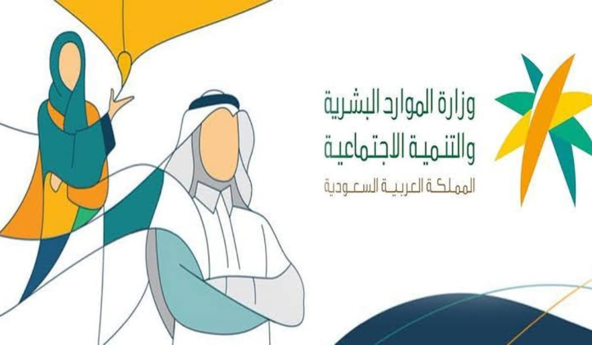 قيمة راتب الضمان الاجتماعي المطور لشهر نوفمبر