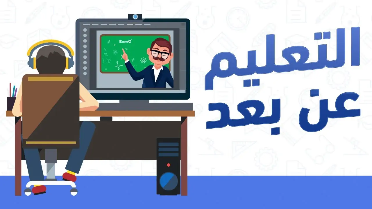 رسوم طلبات القبول في برامج التعلم