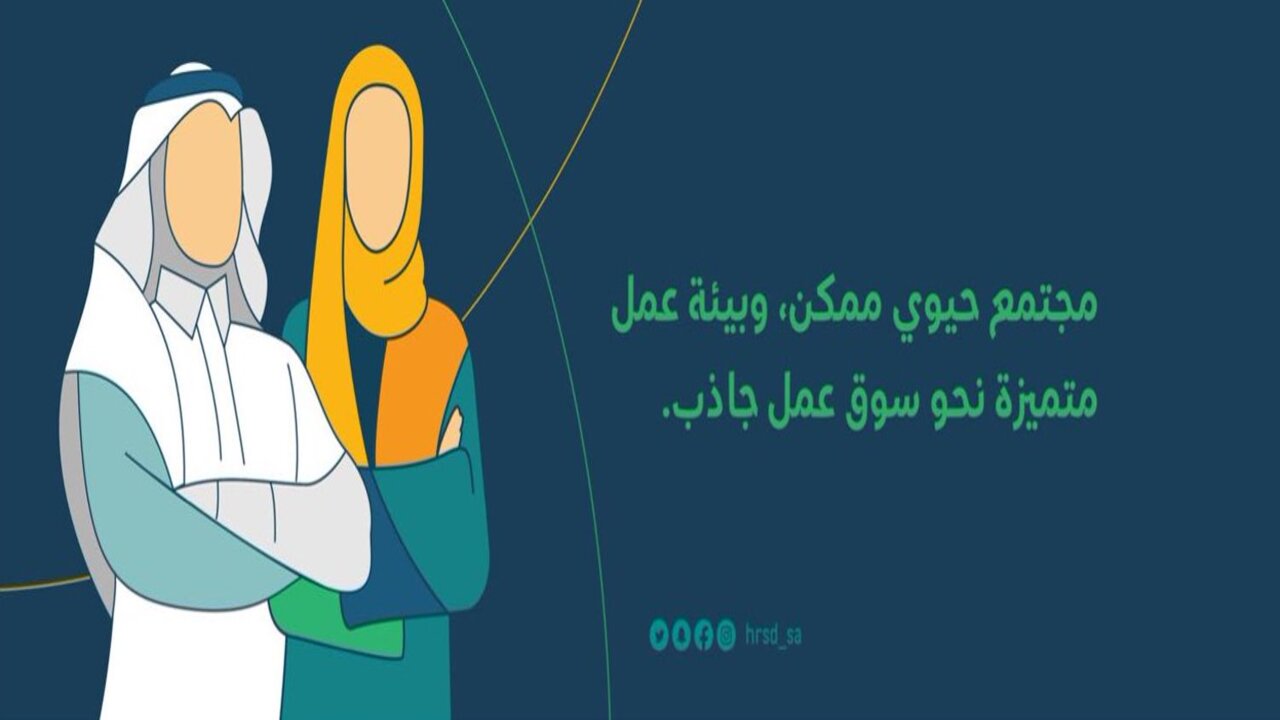 كم عمر الفرد للتسجيل في الضمان الاجتماعي وكم نصيب الفرد بعد الزيادة؟