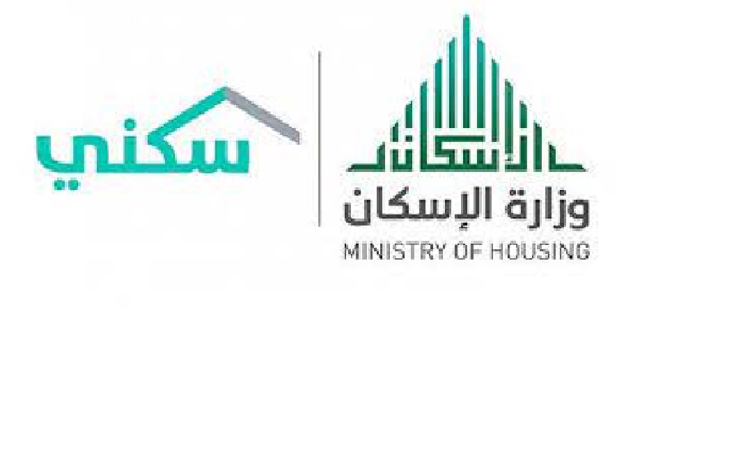 كم مبلغ الدعم السكني للمطلقات
