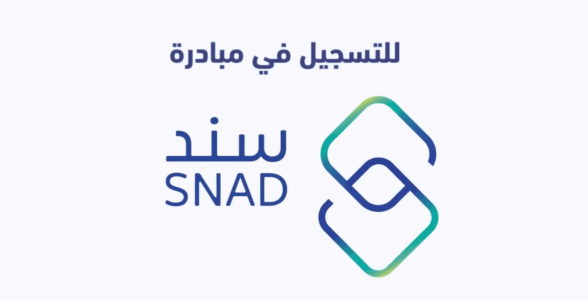 كم مبلغ سند محمد بن سلمان 1445 والمستندات اللازمة للتسجيل؟