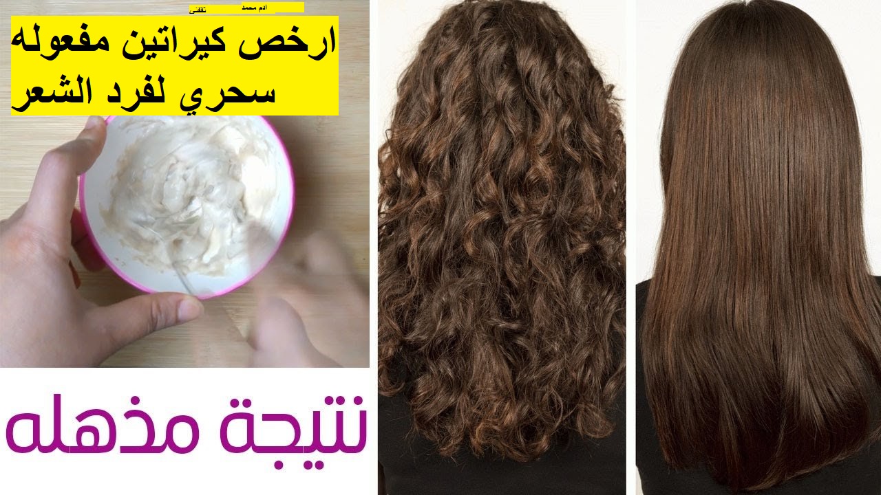 كيراتين النشا والأرز