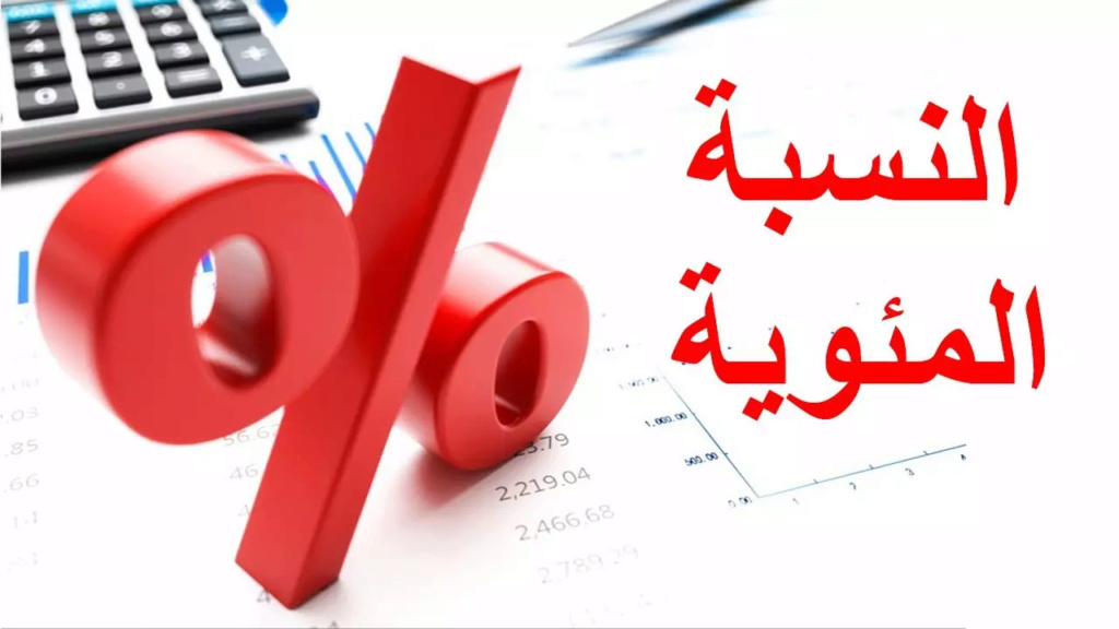 كيف أطلع نتائج الطلاب من نفاذ