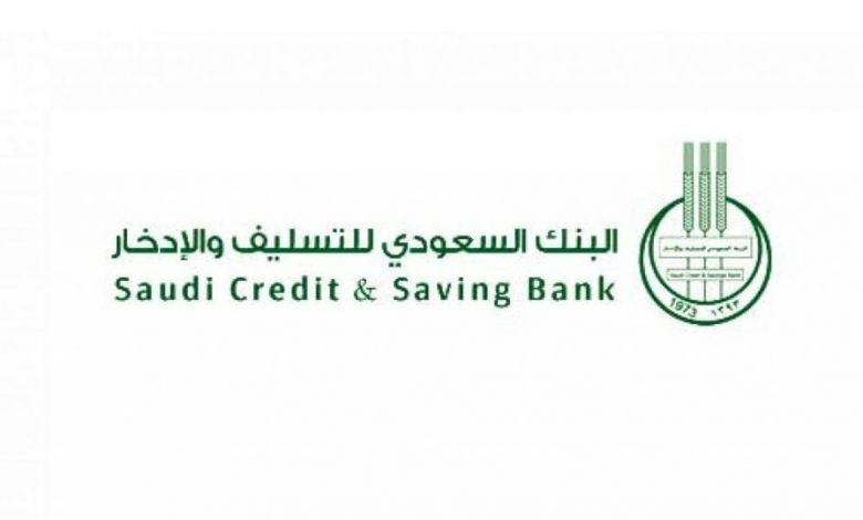 كيف اعبي نموذج 105 بنك التسليف
