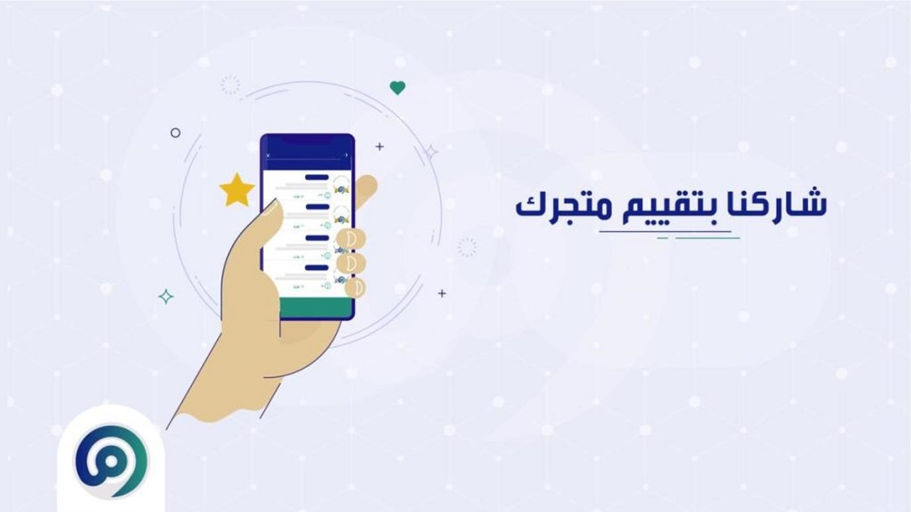 كيف اسجل في مبادرة معروف