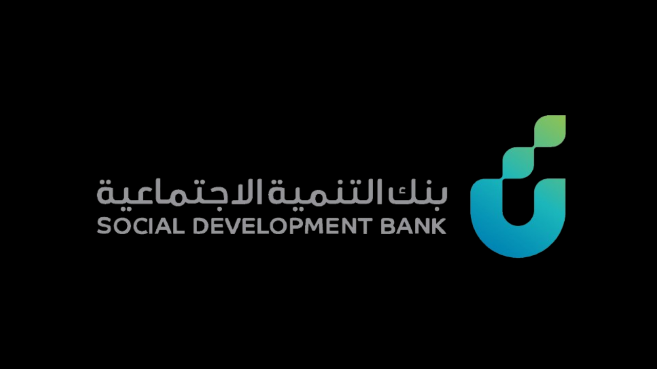 كيف تحصل على قرض الزواج من بنك التنمية الاجتماعية بدون كفيل