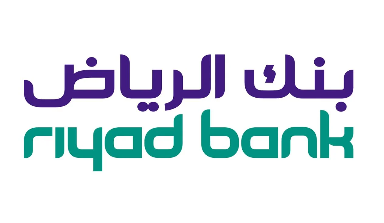 تمويل تسهيل من بنك الرياض
