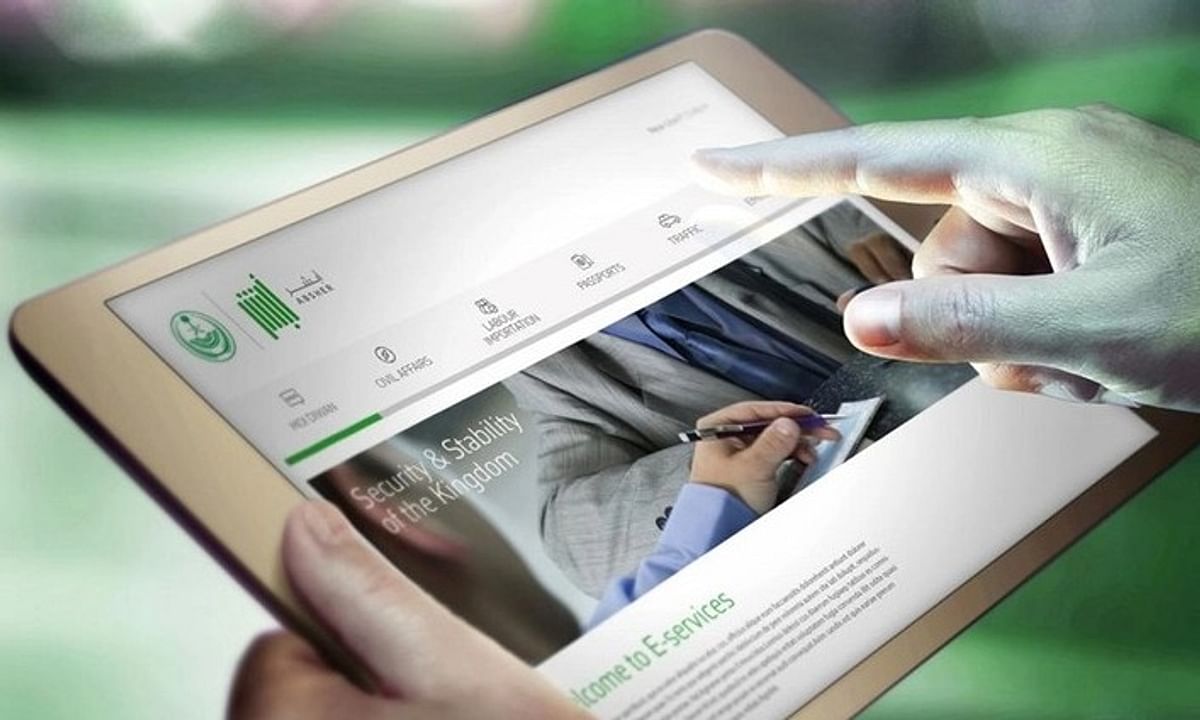 تعديل المؤهل الدراسي