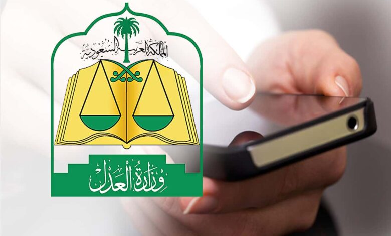 كيفية الاستعلام عن إيقاف الخدمات 1445 برقم الهوية وتقديم الاعتراض عليه