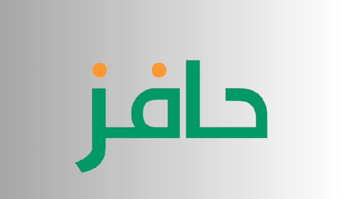 كيفية التسجيل في برنامج حافز طاقات