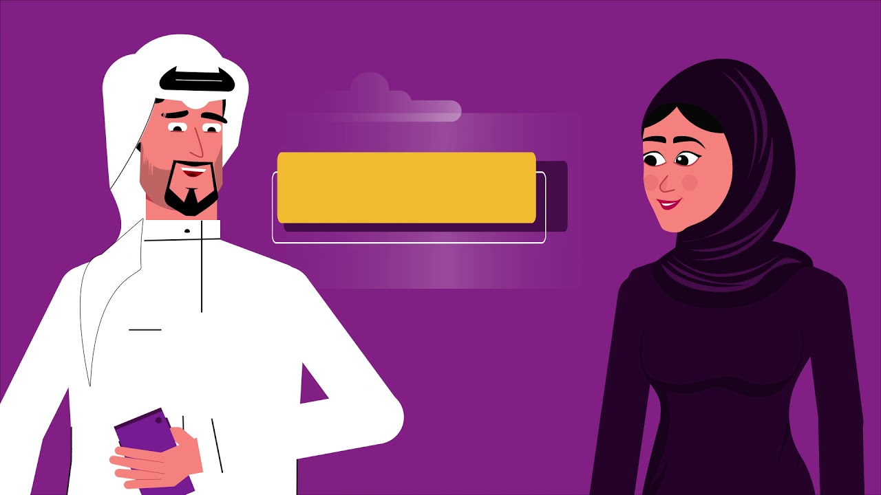 كيفية التقديم على تمويل شركة التيسير