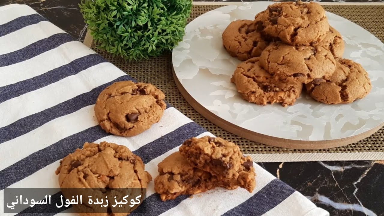للأطفال فطور صحي ولذيذ. طريقة عمل كوكيز بزبدة الفول السوداني