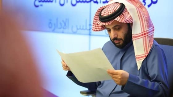 مؤسسة تركي آل شيخ