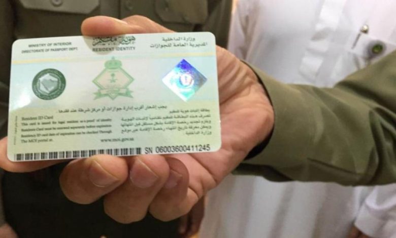 ما هي طريقة إصدار الإقامة 1445 المرتبطة برخصة العمل؟ الجوازات السعودية تجيب بالخطوات