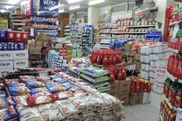 مبادرة تخفيض الأسعار