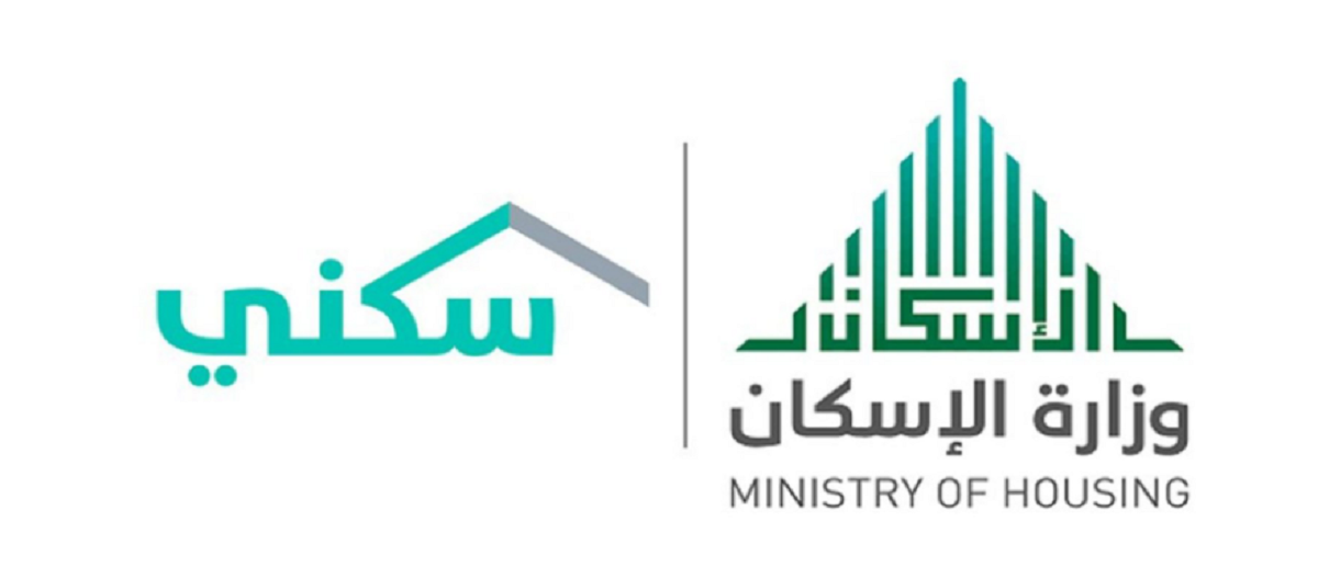 منحة 150 الف ريال من وزارة الإسكان