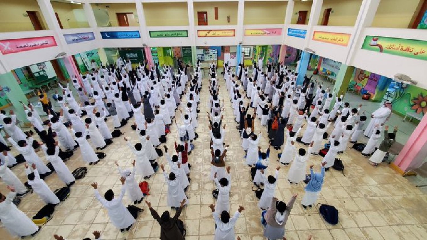 متى بداية الفصل الدراسي الثاني 1445