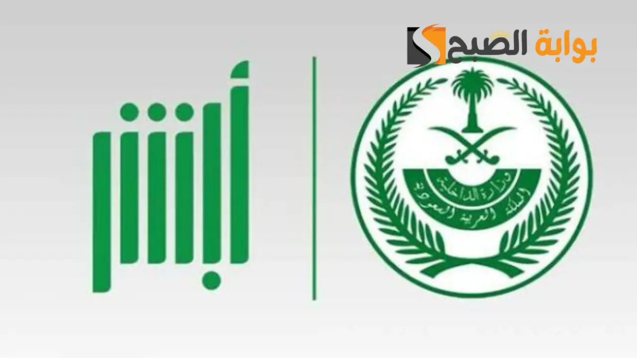 مرور غرب الرياض