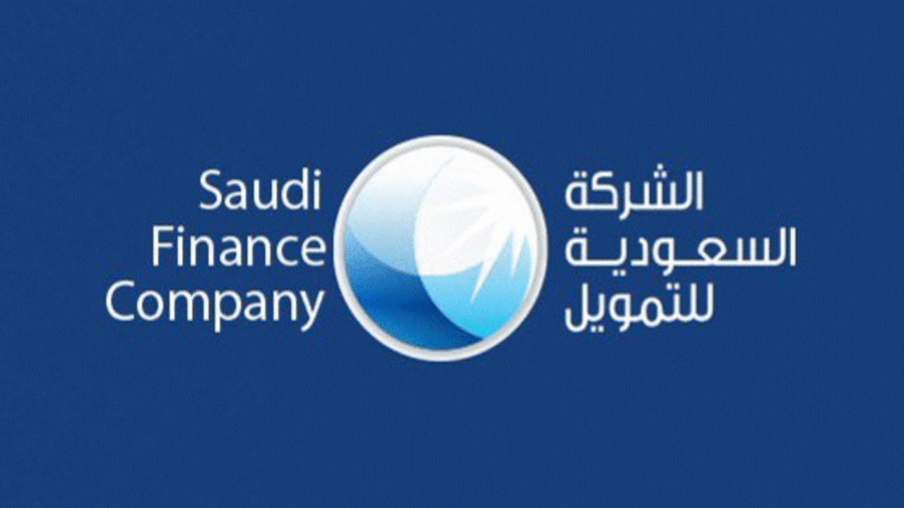 مزايا تمويل الشركة السعودية 