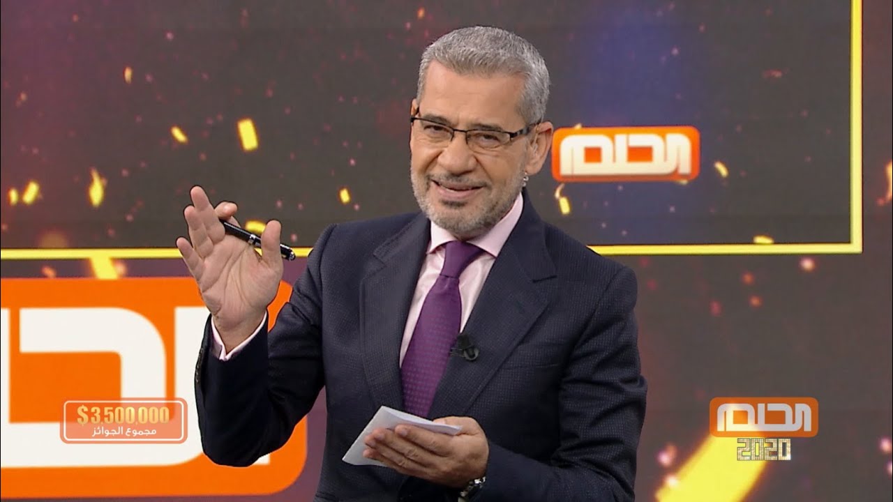 الاشتراك في مسابقة الحلم عبر التطبيق