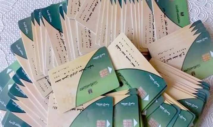 مستفيدي البطاقات التموينية