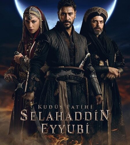 مسلسل صلاح الدين الأيوبي 450x500 1