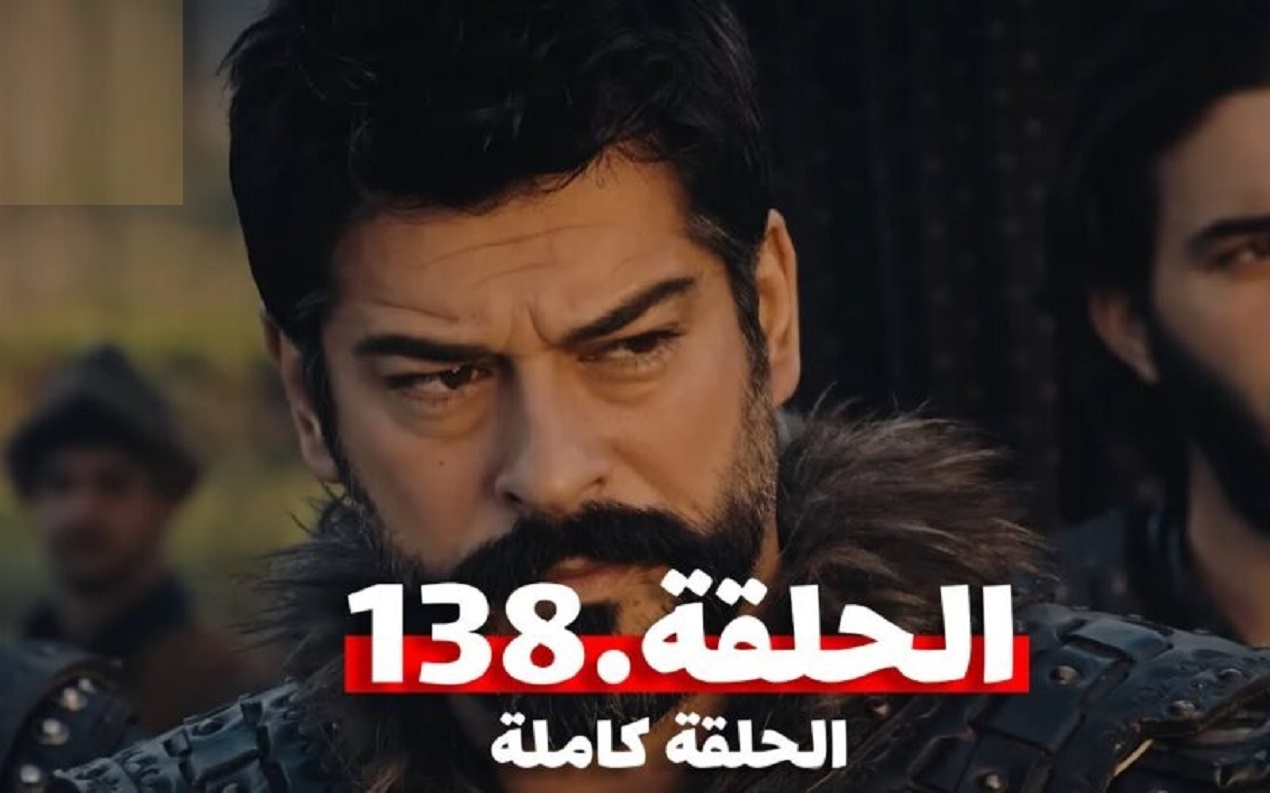 مسلسل عثمان