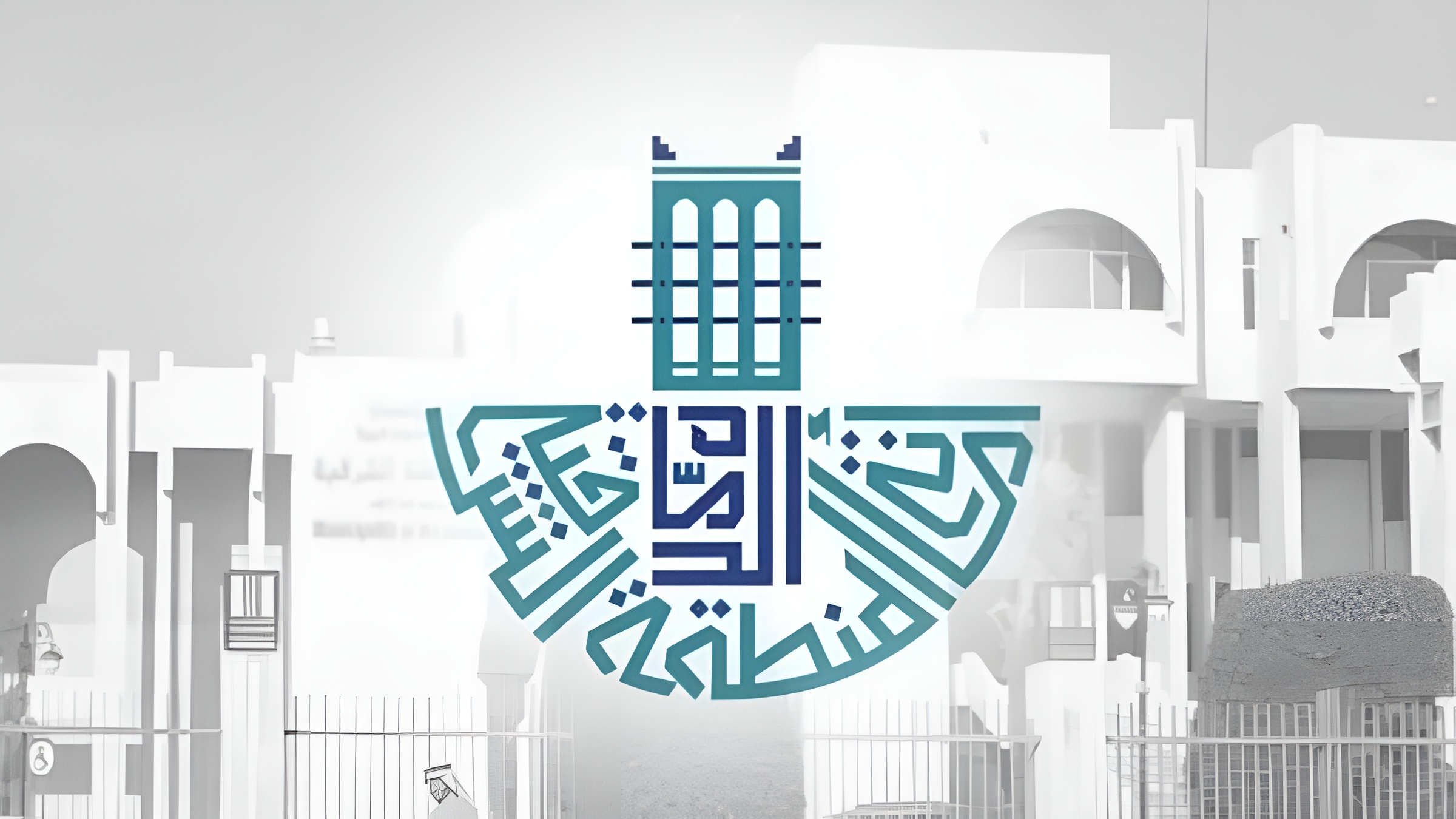 مشروع ممشى العزيزية في الخبر
