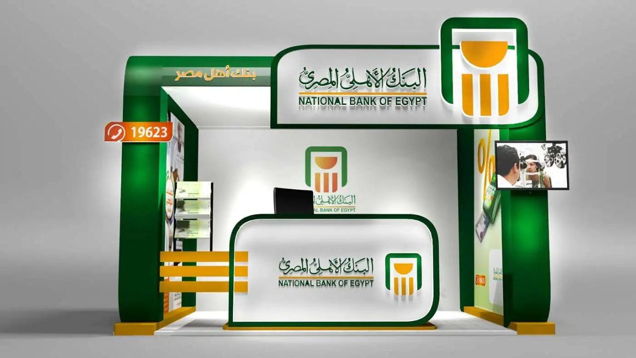 مكافأة الكاش باك من البنك الأهلي لأصحاب بطاقات الائتمان الجديدة